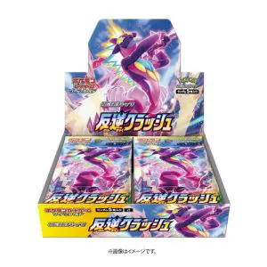 Pokémon Rebellion Crash Booster Box (JPN)
